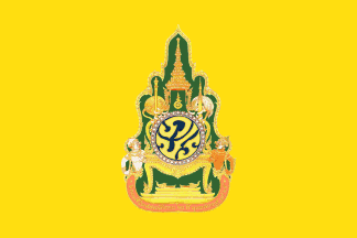 [King Rama IX Golden Jubilee Flag (Thailand)]